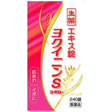 ヨクイニンS「コタロー」